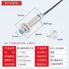 Interruptor de Proximidad Magnético Hall M4M5M6M8M12M18M30 NPN Tres Cables Normalmente Abierto Sensor Magnético 24V