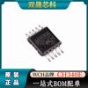 Productos originales genuinos CH340E pata densa MSOP10 chip USB a serie puede reemplazar CH340G oscilador de cristal incorporado
