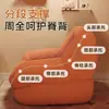 Sofá preguiçoso para reclinar e dormir, puff de quarto, cadeira tatami, cadeira de sofá de varanda, sofá pequeno para sala de estar, cadeira de escritório