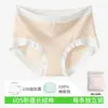 Roupa Íntima Feminina Cor Morandi, Roupa Íntima Feminina 100% Algodão, Roupa Íntima Feminina 100% Algodão 10A Antibacteriana, Sem Costura, Não Aperta, Cintura Média