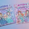 Libro Silencioso Magnético Xiaoyang Tong Lindo Libro Silencioso Magnético para Niños Libro Silencioso Magnético sin Cortar Vestir de Princesa