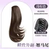Peluca de Cola de Caballo Alta con Pinza de Garra, Cabello Sintético Retro Moderno, Peluca de Cola de Caballo de Alto Volumen en la Corona, Trenza como Accesorio para el Cabello