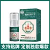 Fabricante original APDMP gel de enfriamiento para zona lumbar 30ml spray, en stock para venta al por mayor y dropshipping