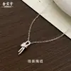 Collar de Nudo de Cuerda Trenzada de Plata de Ley 925 para Mujer Estilo Coreano Moda Commuter Celebridad de Internet Ins Mismo Estilo que el Libro Rojo Nudo Cadena Clavícula