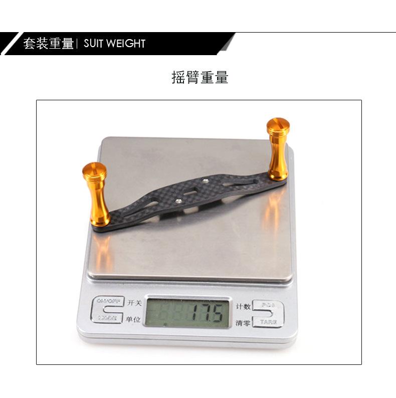 圆柱碳素摇臂-详情页_04