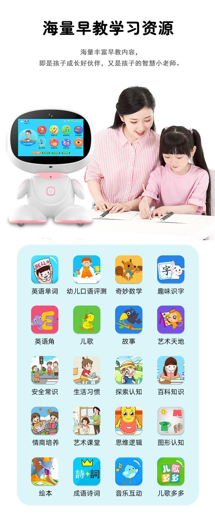 安卓版新_13.jpg