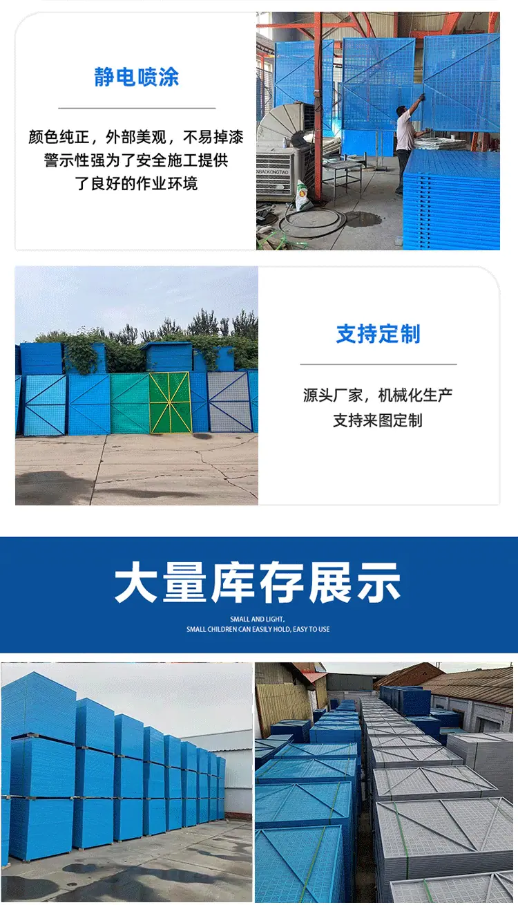 爬架网详情模板2024_06.gif