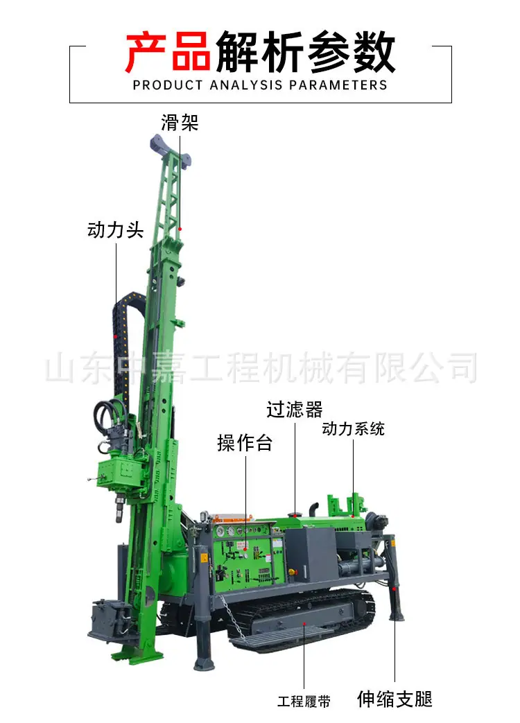 全液压取芯1600A_04.jpg