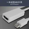 Cable Mini Dp a HDMI 4K Alta Definición Cable Adaptador Thunderbolt Mini Dp a HDMI Convertidor de Computadora a TV