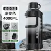 Chaleira Térmica de Grande Capacidade para Água Copo Térmico para Uso Externo Chaleira de Água Portátil Grande para Viagem de Carro Copo de Água Térmico de Aço Inoxidável 316