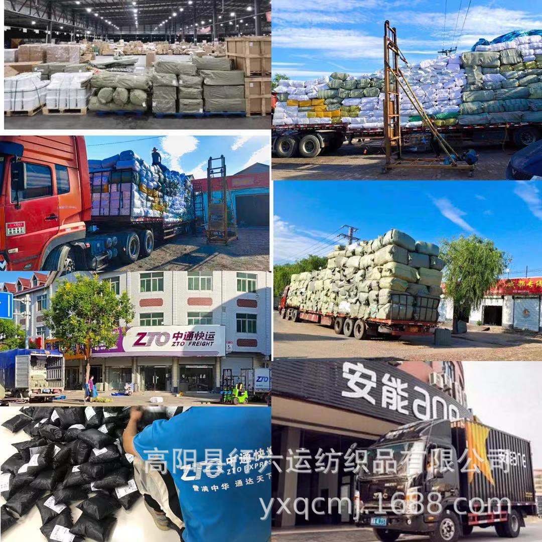 纯棉提花面巾