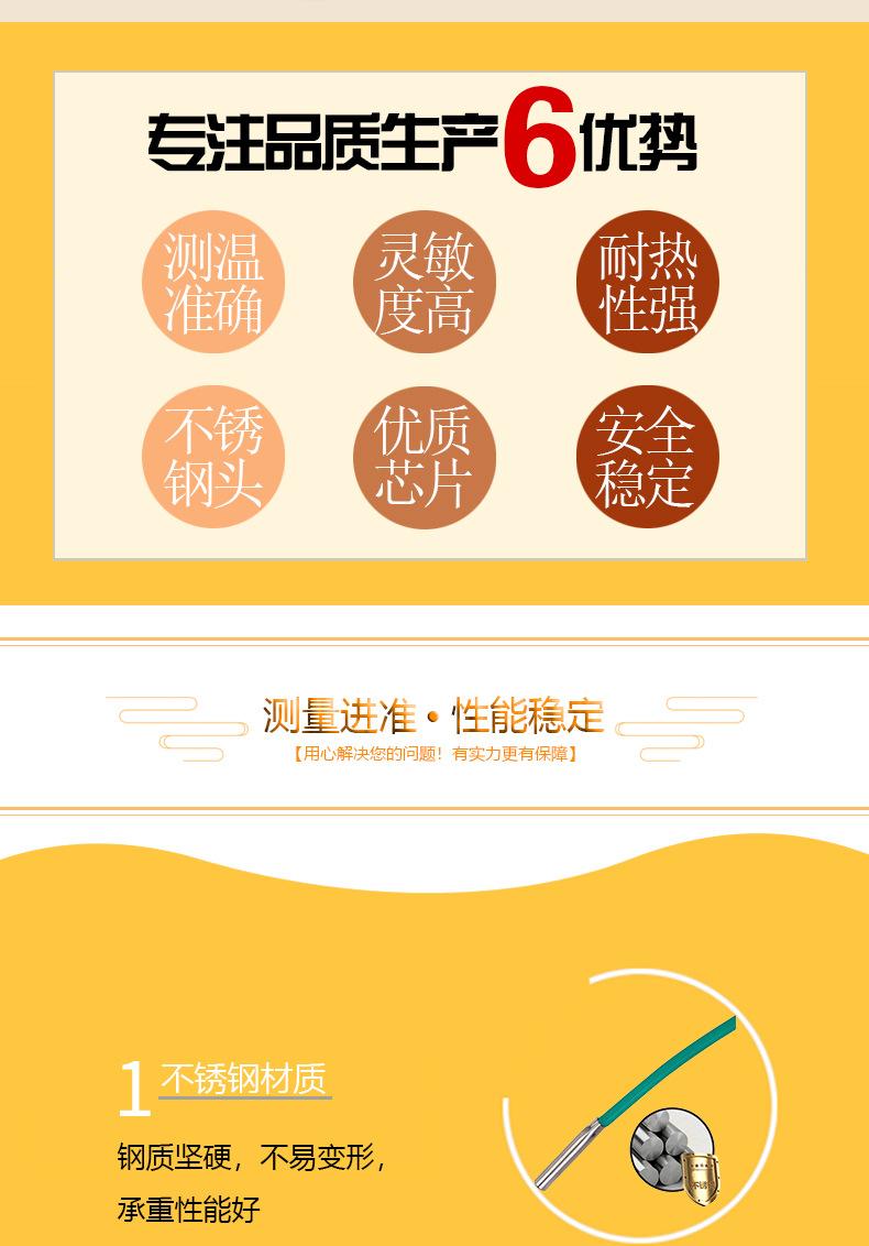 探针_02(1)