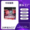 Fábrica de Fonte Pontual Creatina Bicolor Três em Um Alga Gummy Probióticos Produtos Transfronteiriços Suprimento de Comércio Exterior Venda Quente