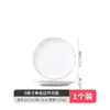 Produto Único Prato de Cerâmica Phnom Penh Jingdezhen Luxo Acessível Estilo Hotel Casa Porcelana Óssea Prato Redondo Prato Pequeno Prato para Bife