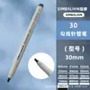 Pluma Aguja Lion Dp54 Impermeable Sin Manchas Especial para Estudiantes de Arte Pluma de Trazo Fino Secado Rápido Pluma de Trazo Fino para Dibujo Animación Borde de Gancho