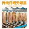 Peixe Waxed Especialidade de Hubei Peixe Seco ao Ar Peixe de Água Doce de Pescador Produtos Secos Peixe Salgado Peixe Marinada Carpa Waxed Não-Hunan Pedaços