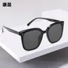 Nuevas Gafas de Sol de Moda para Mujer Gafas Marrones Gafas Polarizadas Gm para Hombre Marco Grande Anti-UV Gafas Estilo Mismo que Douyin Venta al por Mayor