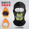 Amazon Pasamontañas Cálido de Cara Completa para Esquí Cepillado Deportivo Transpirable Ciclismo Máscara a Prueba de Viento Bufanda para el Cuello con Estampado de Calavera