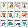 Un Juego Completo de 6 Volúmenes del Libro de Pegatinas de Matemáticas Montessori, Libro de Juegos de Entrenamiento de Pensamiento Lógico Matemático para Niños Pequeños de 2-3-6 Años