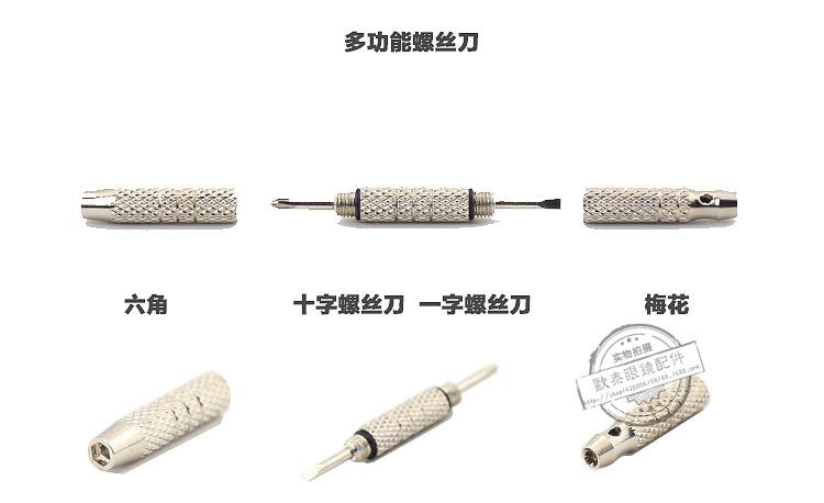 QQ截图20170209111913_副本