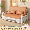 Sofá cama plegable, doble propósito, adecuado para apartamentos pequeños, balcones, cama extensible multifuncional, nueva cama plegable para sala de estar
