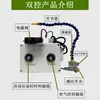 Dispositivo controlador automático de soplado de aire Minqiang, dispositivo automático de soplado de aire para máquinas punzonadoras, dispositivo de soplado de aire para la eliminación de virutas y dispositivo de soplado de aire para retraer material después del punzonado