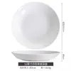 Plato Cerámico Blanco Puro Estilo Minimalista Jingdezhen Hotel Cantina Hogar Porcelana Ósea Plato de Cena Plato para Sopa Plato Hondo Plato de Arroz
