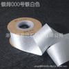 Cinta de Tejido Plateado Creativa 0.6cm Una Pieza Dropshipping Cinta para Empaque de Flores Hecho a Mano DIY Stock Listo Accesorios de Lazo de Liberación Rápida