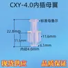 Fabricante Vendiendo Conector de Plástico con Conector de Ala Luer Manguera Conector de Tubo Duro Tapón Interior Tapón Exterior Conector de Enchufe Rápido