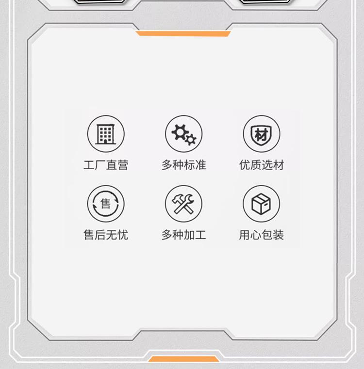 +五金详情页黑2板_10.jpg