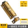 Pestillo automático de resorte de acero inoxidable para puerta de inodoro, hebilla de puerta de madera, cerradura antirrobo para puerta, pestillo de cubierta para el hogar
