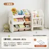 Estante Organizadora de Brinquedos para Crianças Prateleira de Armazenamento Multicamadas Doméstica para Bebês Estante de Armazenamento de Chão para Sala de Estar Armário de Armazenamento Artefato de Organização