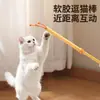 Nuevo Rascador para Gatos Herramienta Interactiva para el Aseo de Mascotas, Peine Masajeador Retráctil, Caña de Juguete para Mascotas al por Mayor