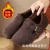 Sapatos de Algodão Birkenstock com Floco Femininos Outono Inverno Novos Slip-on Sapatos Preguiçosos Solado Grosso Quente Roupa de Casa Exterior Fábrica Atacado