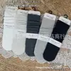 Envío Gratis Calcetines de Cachemira Holgados para Mujer de Invierno, Calcetines Gruesos para Hombre, Calcetines de Lana Suave de Color Sólido Casual de Cintura Alta, Comparables a los del Mercado