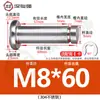 Acero Inoxidable 304 Pasador Cabeza Plana Ranurado Pasador de Posicionamiento Cilíndrico Pestillo con Anillo de Retención M4M5M6M8