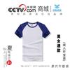 Reunión de Compañeros de Clase Modal Hombro Cultura Publicidad Camiseta Casual Cuello Redondo Manga Corta Camiseta de Hombre Logotipo Impreso Personalizado Ropa de Clase