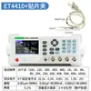 Testador de Ponte Digital LCR Zhongchuang, Medidor de Mesa para Medição de Resistência, Capacitância e Indutância, Modelo ET4501