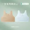 Ropa interior de material ligero para niñas en período de desarrollo, edades 8-14, Niños de primaria, Camisola de primera etapa para niñas
