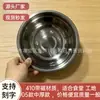 Bacia Grossa de Aço Inoxidável 304 para Uso em Cozinha Doméstica, Bacia para Sopa de Grau Alimentício, Tigela para Carne, Bacias Grandes e Pequenas, Transfronteiriço