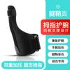 Fornecimento Direto da Fábrica manga de proteção para o polegar articulação do dedo ajustável proteção para o pulso suporte com placa de aço proteção esportiva anti-entorse