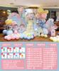 Decoração de aniversário de gêmeos gêmeos cena decoração menino e menina bebê lua cheia balão festa KT placa fundo parede