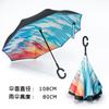 Guarda-chuva Invertido Luminoso Totalmente Designado, Guarda-chuva Invertido para Carro, Proteção Solar em Vinil, Guarda-chuva para Sol e Chuva, Fabricante de Guarda-sol de Uso Duplo Masculino e Feminino