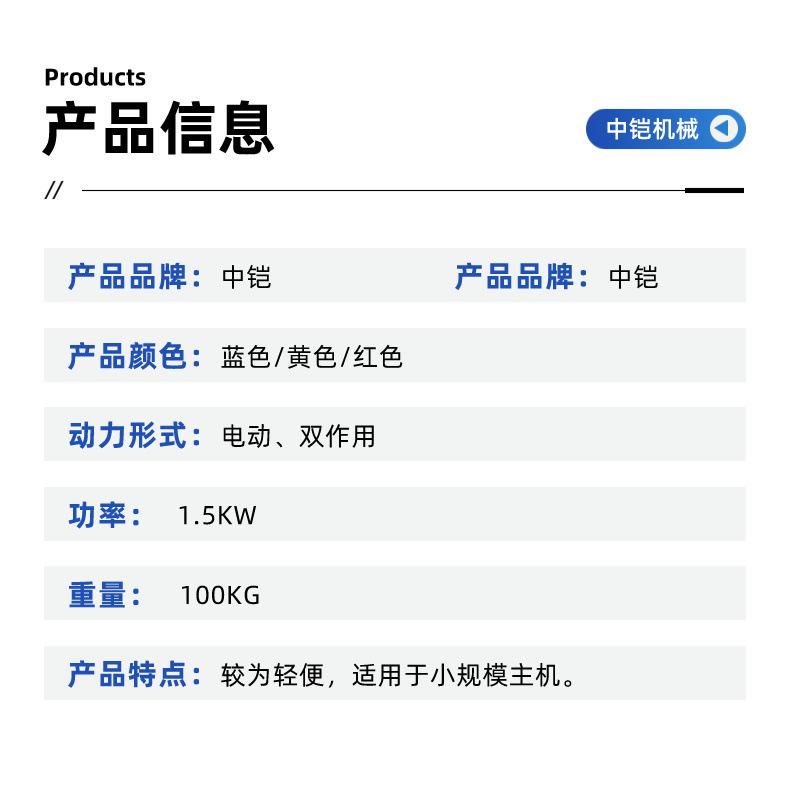 板换夹紧器详情页 (7)