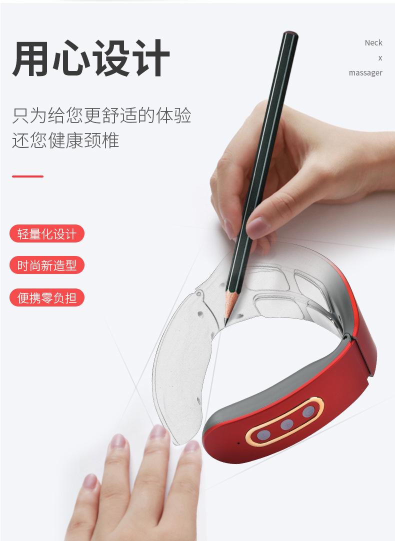 颈椎按摩仪_05.png