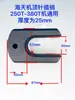 Piezas para Máquinas de Moldeo por Inyección: Conector de Varilla de Pin Expulsor Cuadrado, Placa de Pines, Pin Expulsor, Desmoldeo, Dispositivo Expulsor de Extracción Inversa