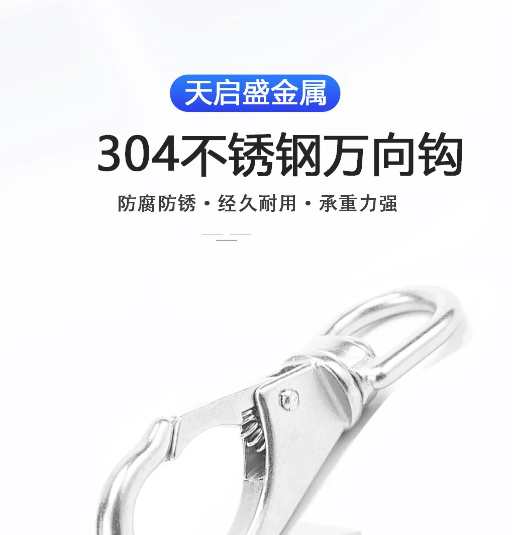 万向钩新详情页_01.jpg