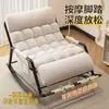 Sofá perezoso para dormir masaje adulto mecedora silla para siesta de adultos silla de ocio doble para balcón hogar
