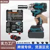 Chave Elétrica Brushless de Alto Torque Chave de Impacto a Lítio Trabalhador de Prateleira Marcenaria Reparo Automotivo Chave Recarregável Potente Canhão de Vento