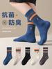 Calcetines para niños otoño e invierno calcetines de algodón calcetines para niños calcetines deportivos tesoro para hombres calcetines antibacterianos calcetines de otoño para niños grandes venta al por mayor